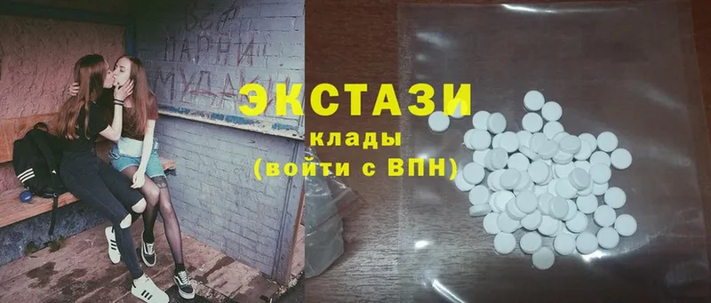 как найти закладки  Певек  Ecstasy VHQ 