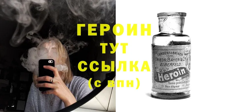 shop как зайти  ссылка на мегу зеркало  Героин белый  Певек  как найти  