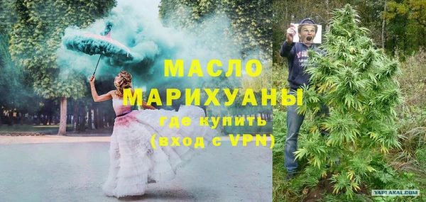 дистиллят марихуана Бугульма